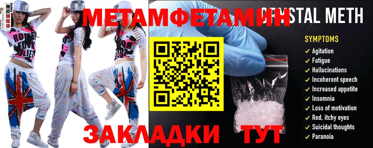 АМФЕТАМИН 98%  АМФ  АМФЕТАМИН  Анапа  Вход с VPN 