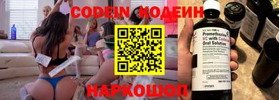 амфетамин Севастополь