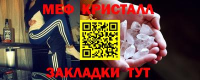 mdma Северобайкальск