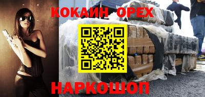 кокаин перу Свободный