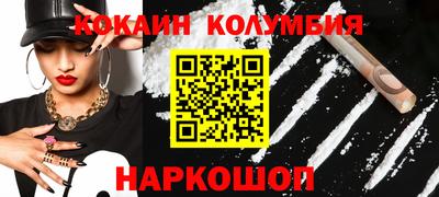 амфетамин Севастополь