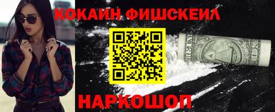 амфетамин Севастополь