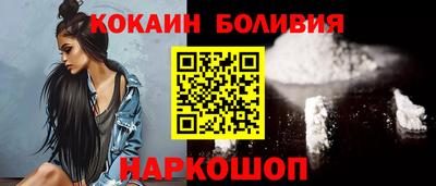 амфетамин Севастополь