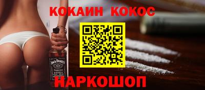 кокаин перу Свободный