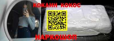 амфетамин Севастополь