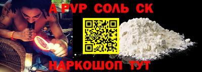 mdma Северобайкальск