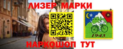 амфетамин Севастополь