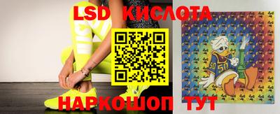 амфетамин Севастополь