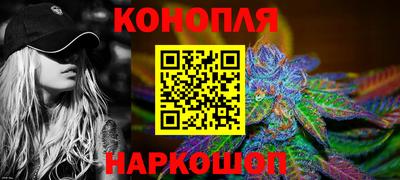 амфетамин Севастополь