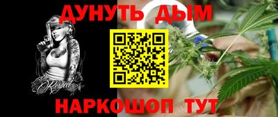 амфетамин Севастополь