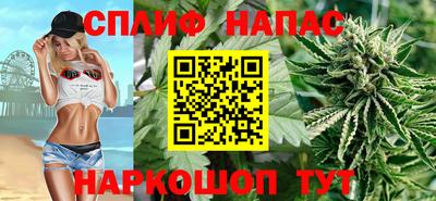 амфетамин Севастополь