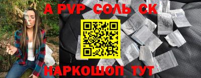 амфетамин Севастополь