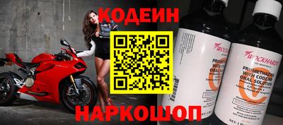 амфетамин Севастополь