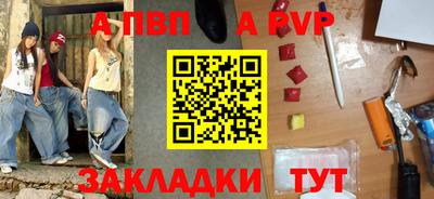 амфетамин Севастополь
