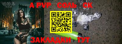 mdma Северобайкальск