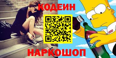амфетамин Севастополь