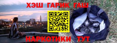 амфетамин Севастополь