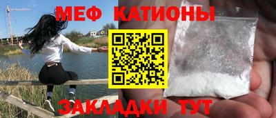 амфетамин Севастополь