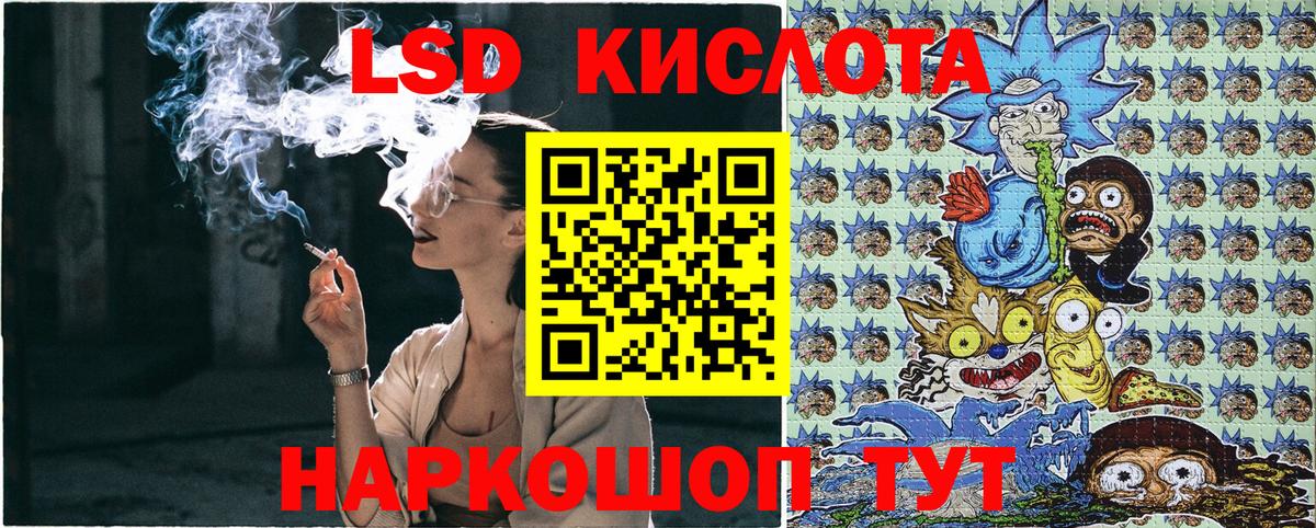 Наркотические марки 1,5мг Анапа