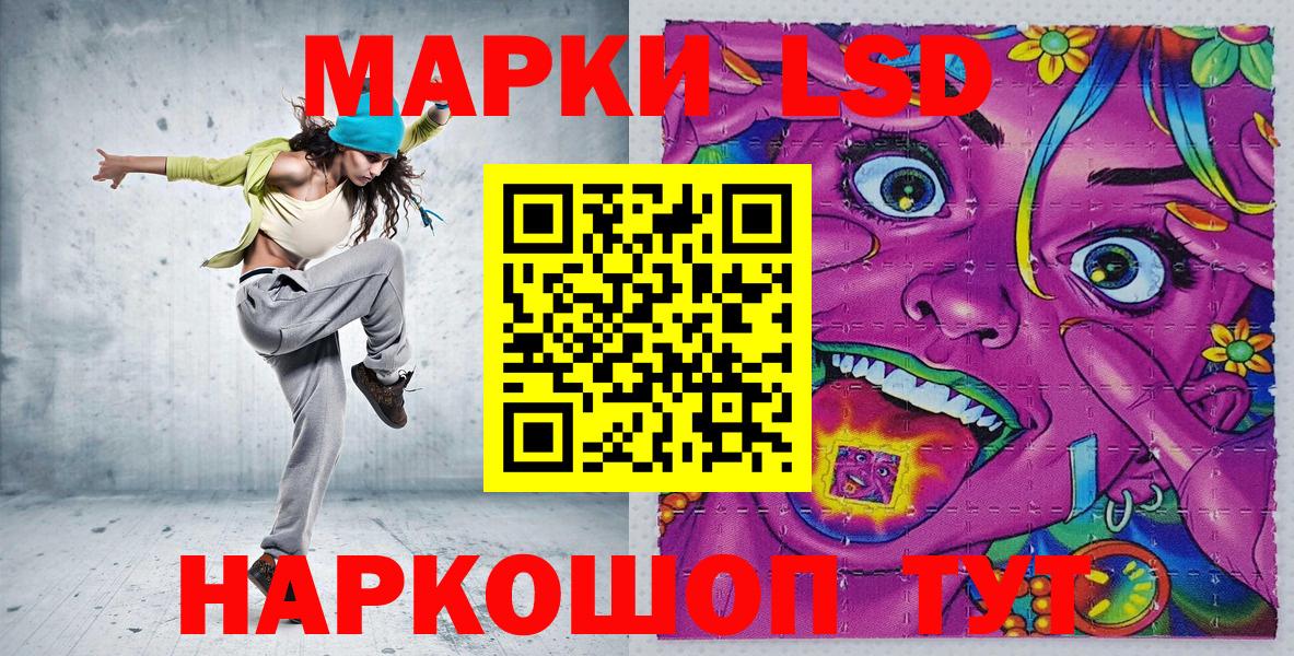наркотики  Марки 25I-NBOMe 1,5мг  Вход с VPN  Марки 25I-NBOMe 1,5мг  Анапа 