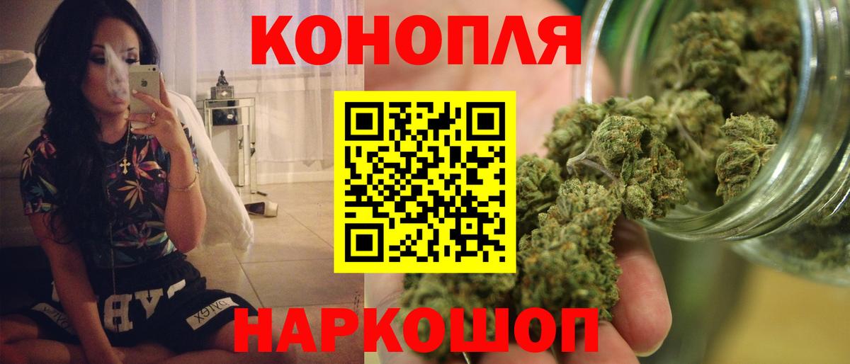 Анапа  Бошки Шишки White Widow  Вход с VPN  Бошки марихуана семена  Шишки марихуана ГИДРОПОН 